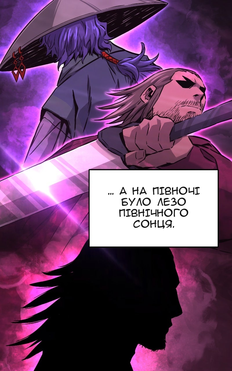 Сторінка 53
