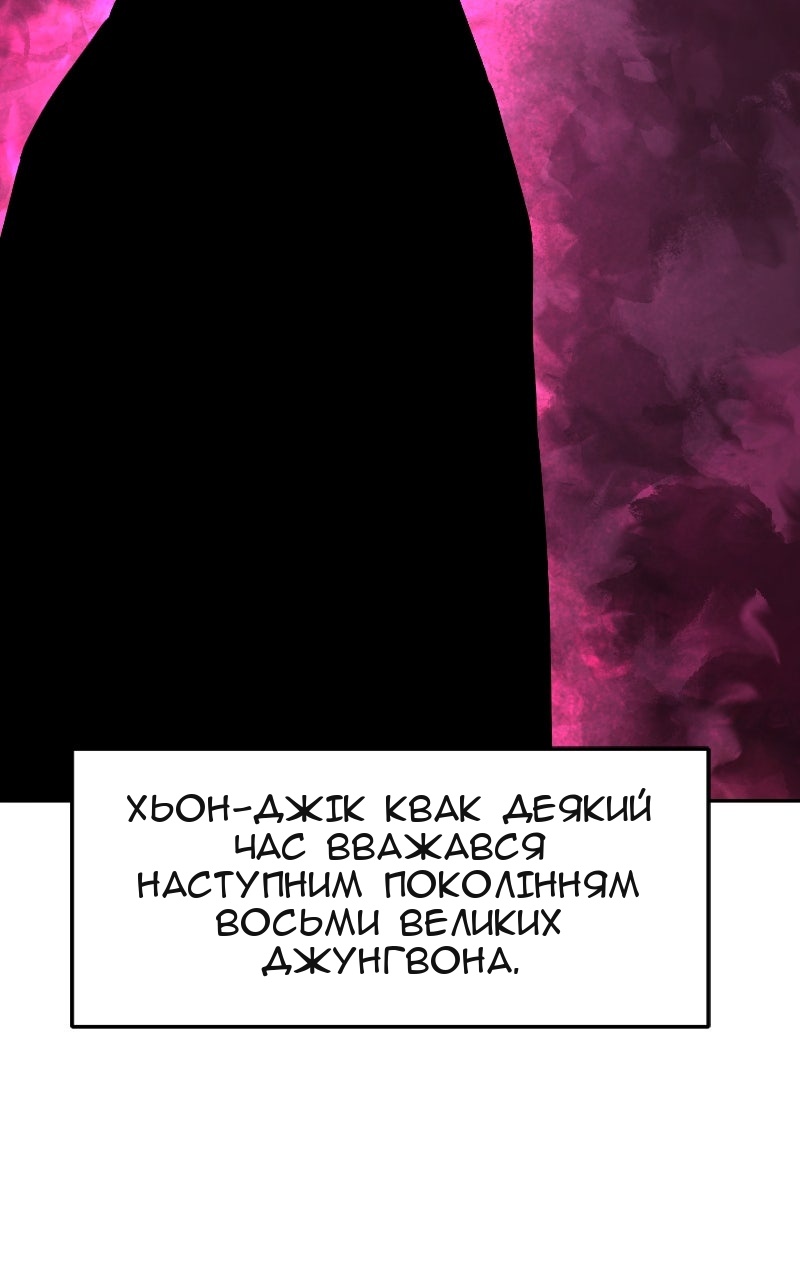 Сторінка 54