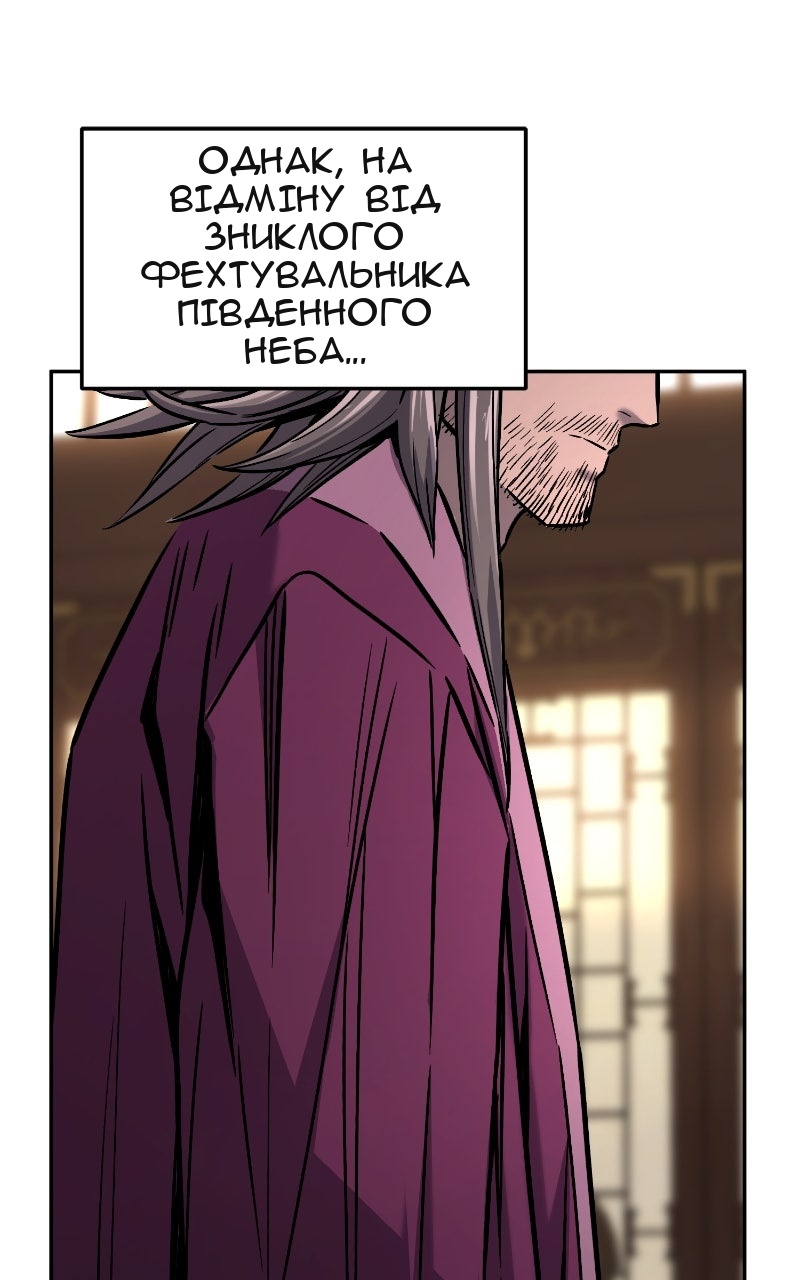 Сторінка 55