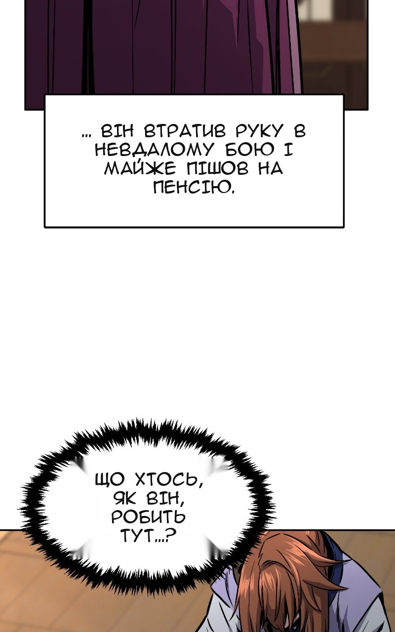 Сторінка 56