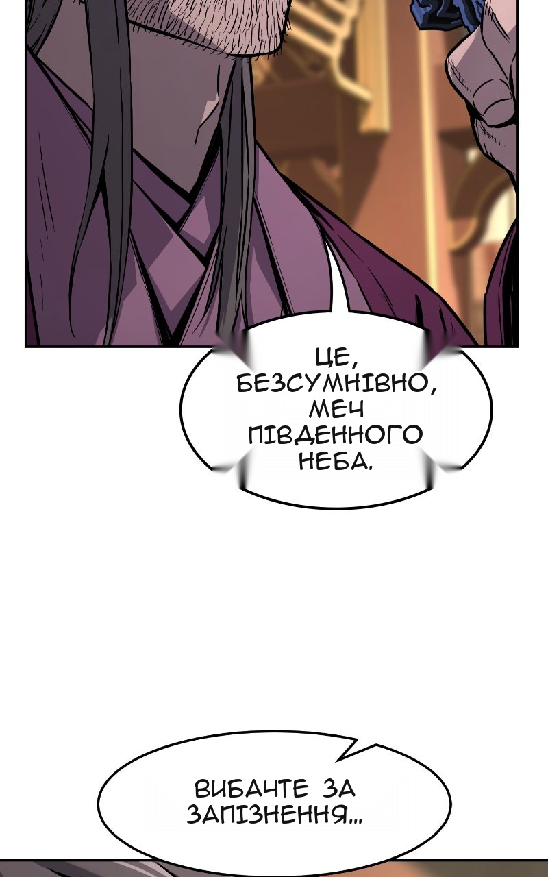 Сторінка 59