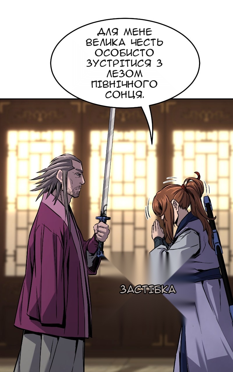 Сторінка 61