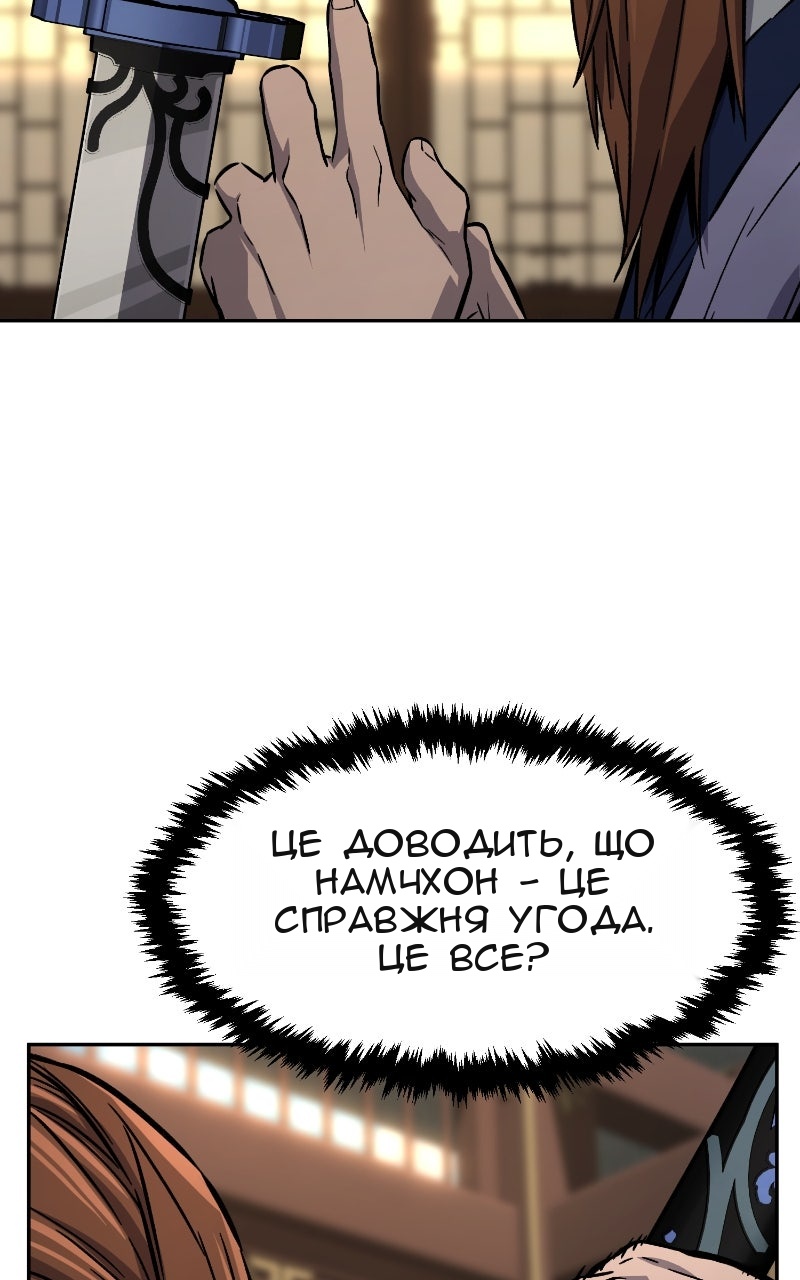 Сторінка 63