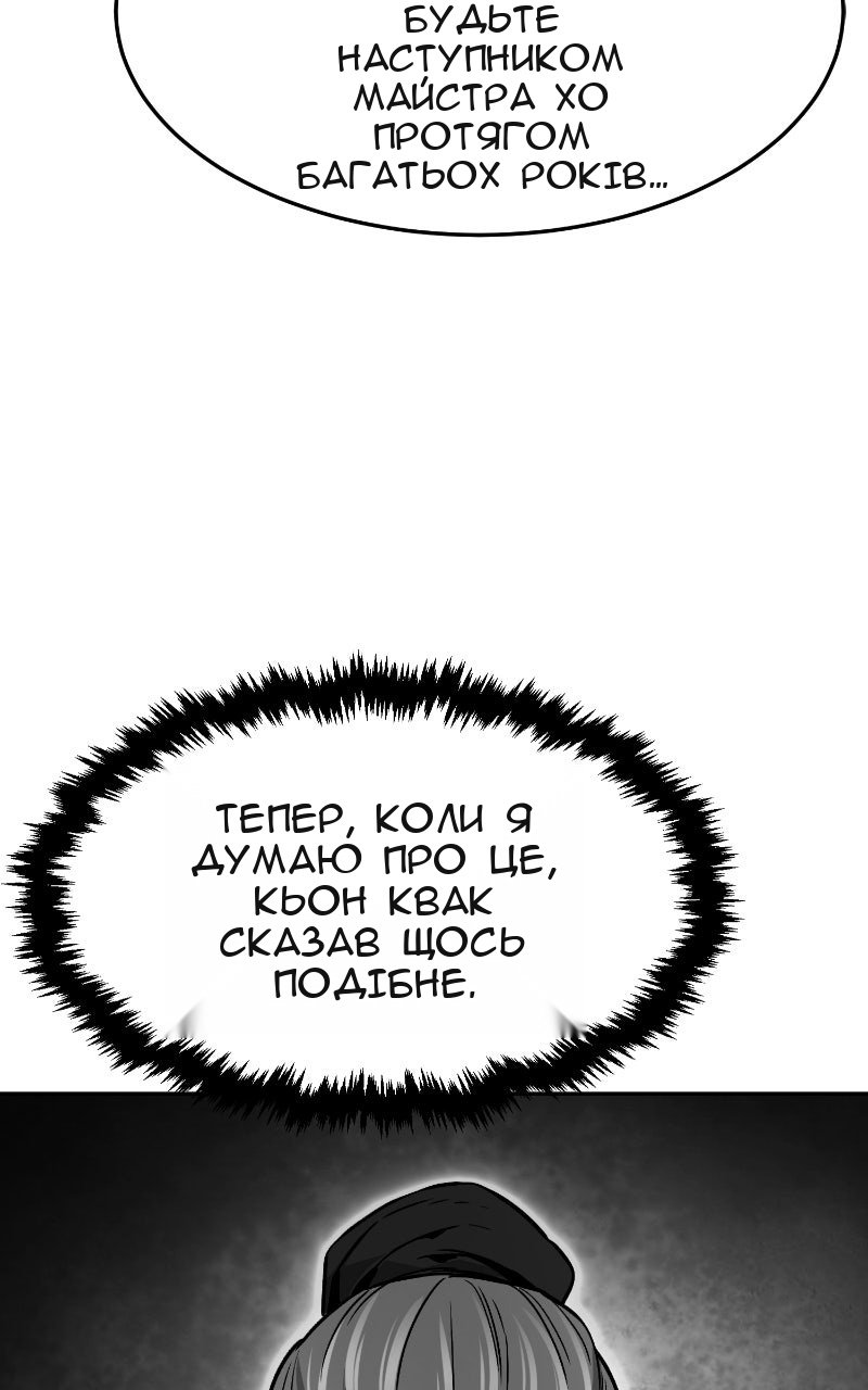 Сторінка 68
