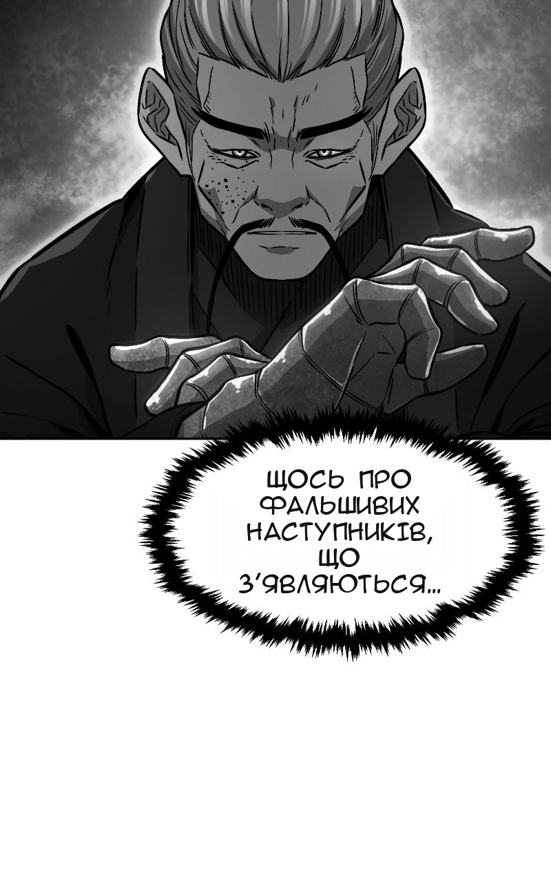 Сторінка 69