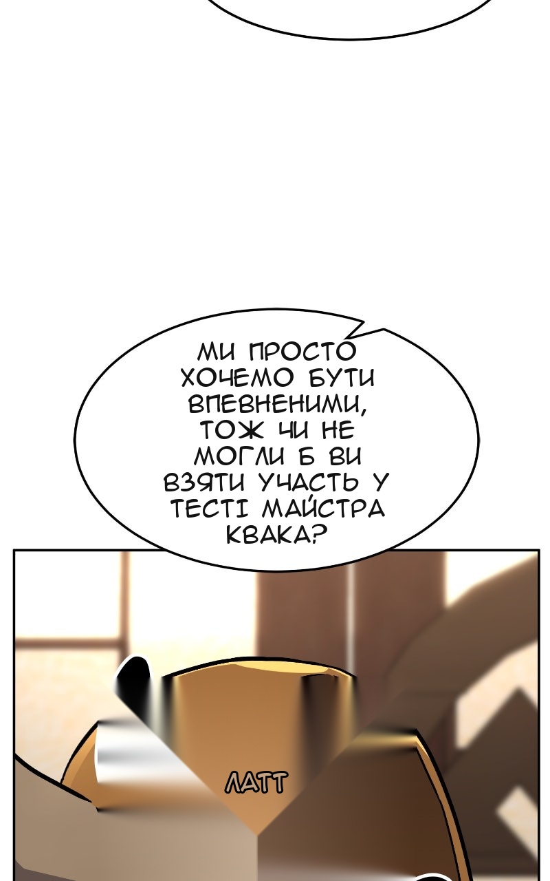 Сторінка 71
