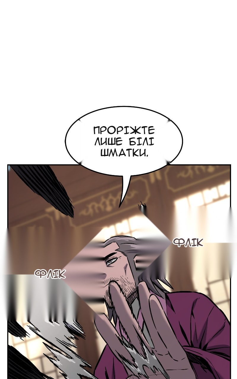 Сторінка 74
