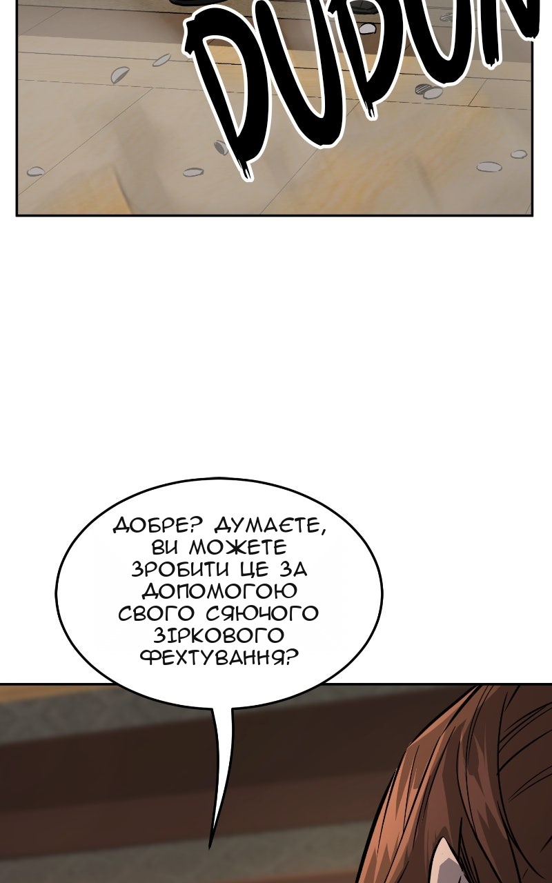 Сторінка 86