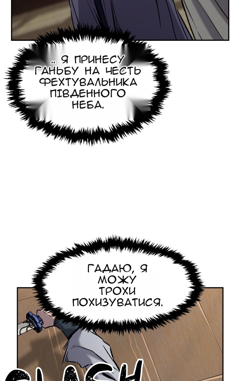 Сторінка 91
