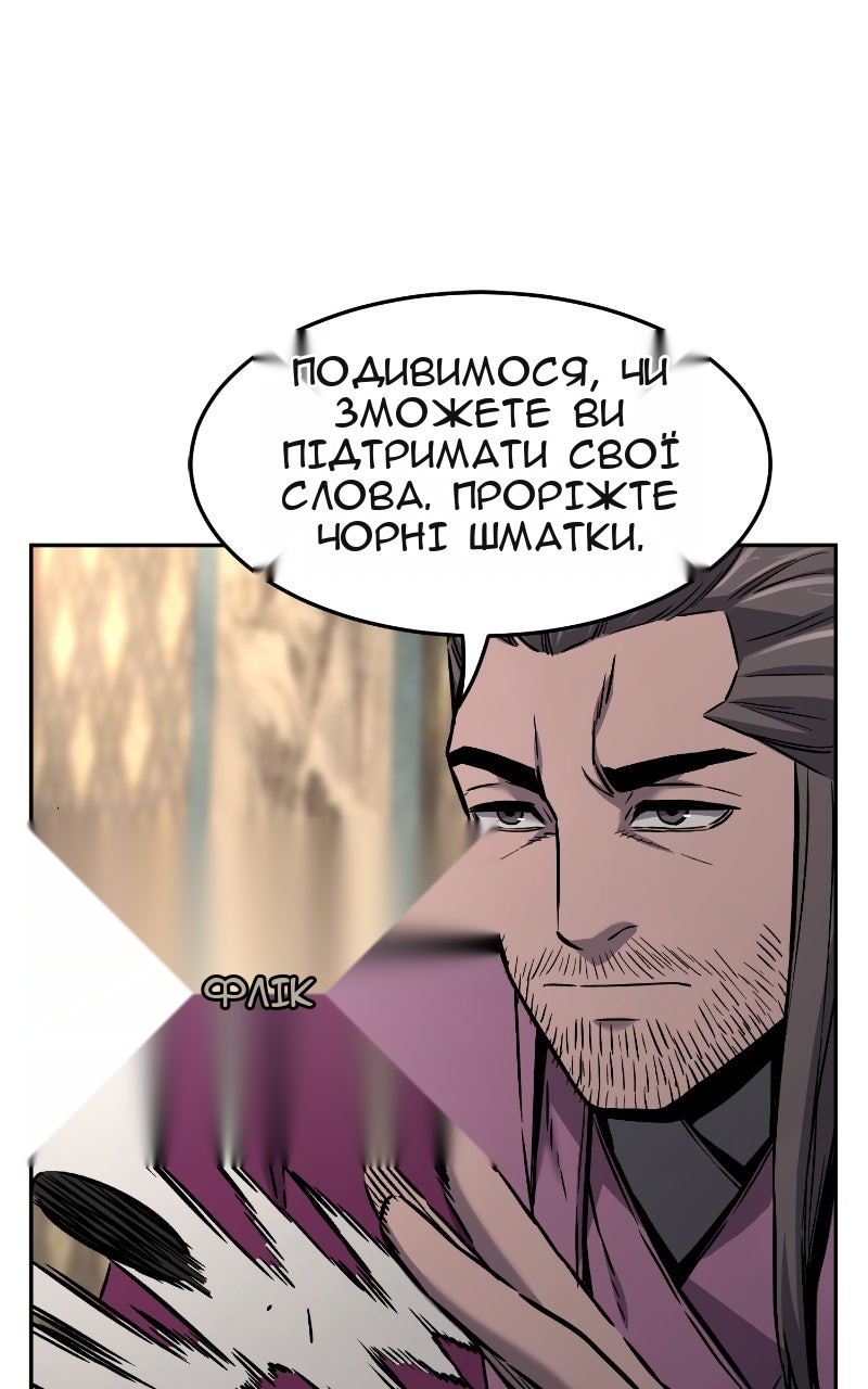 Сторінка 94