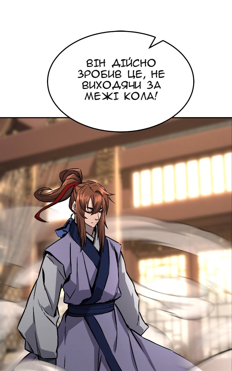 Сторінка 102