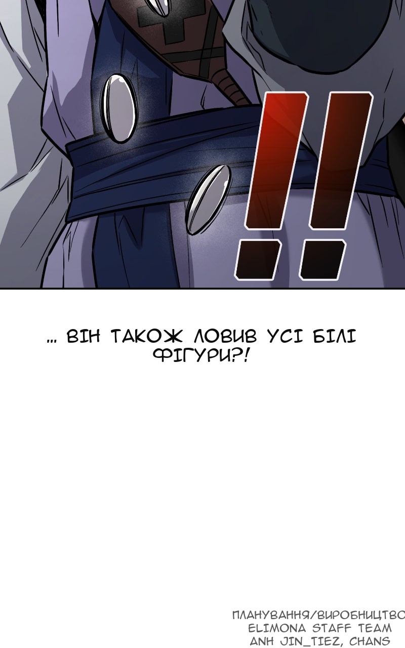 Сторінка 108