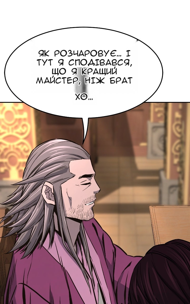 Сторінка 3