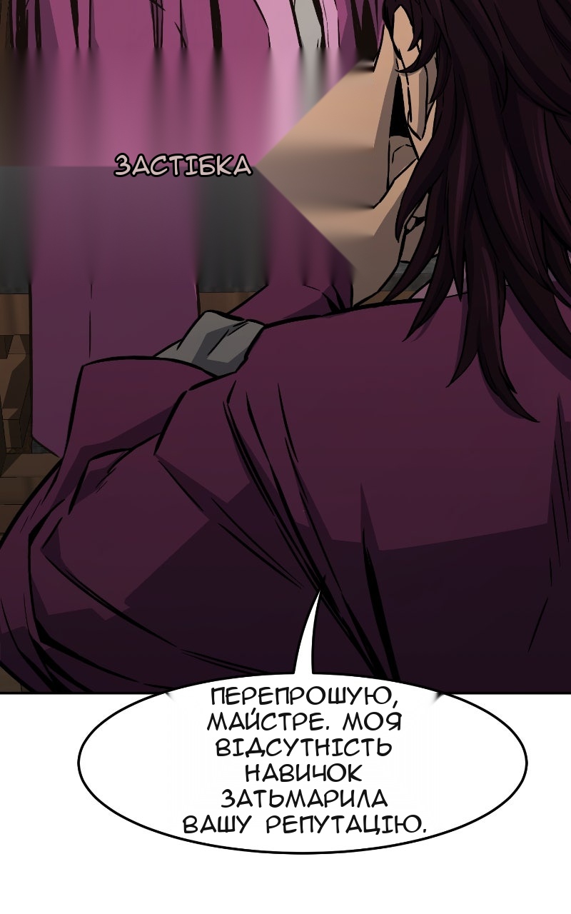 Сторінка 4