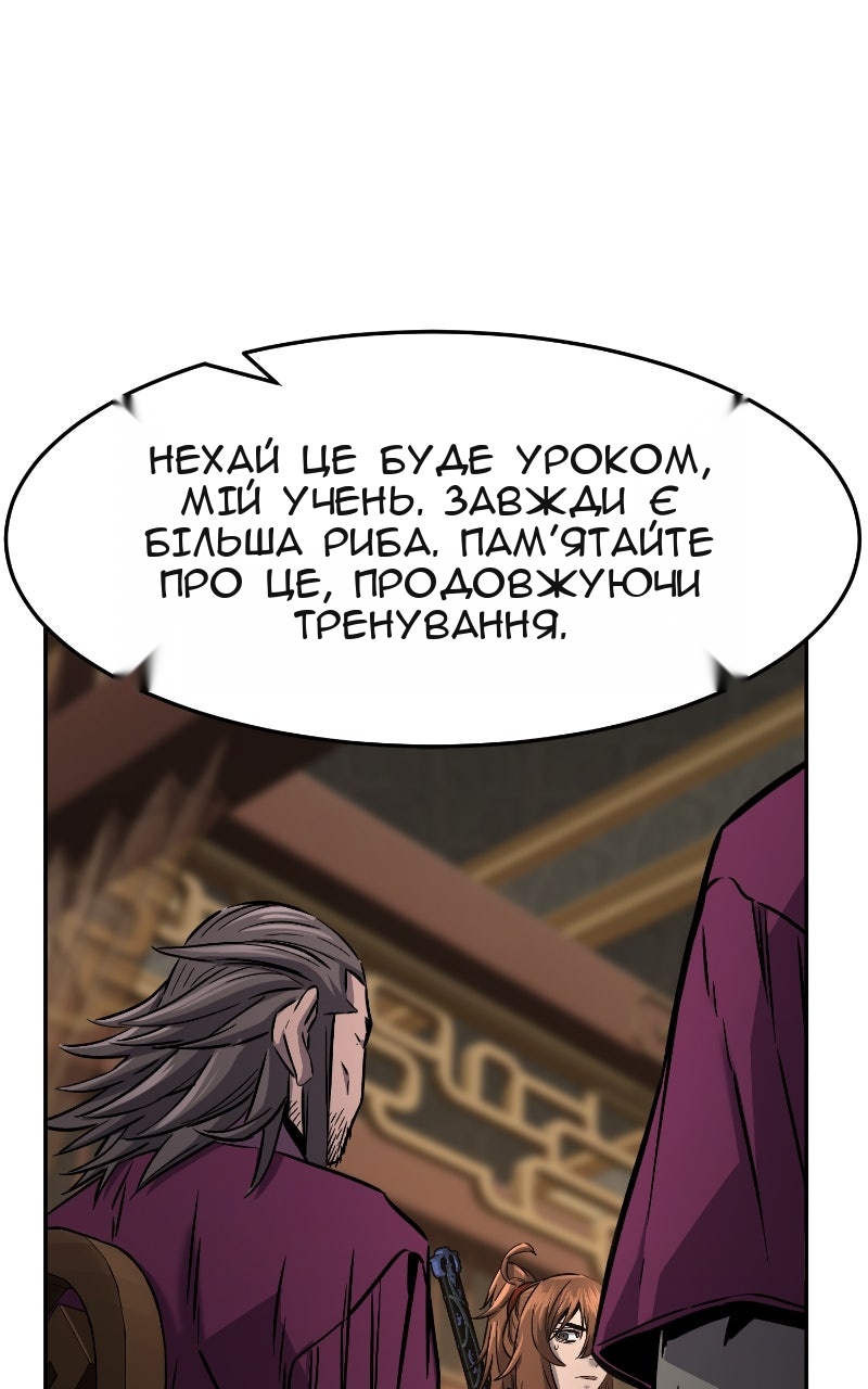 Сторінка 5