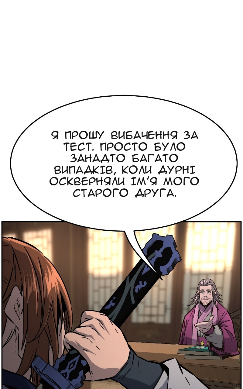 Сторінка 8
