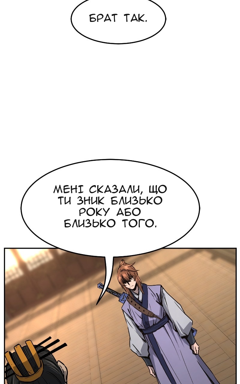 Сторінка 11