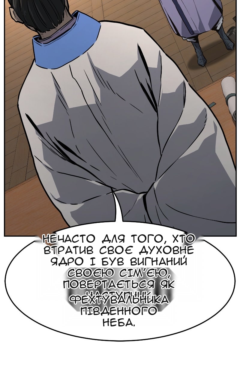 Сторінка 12