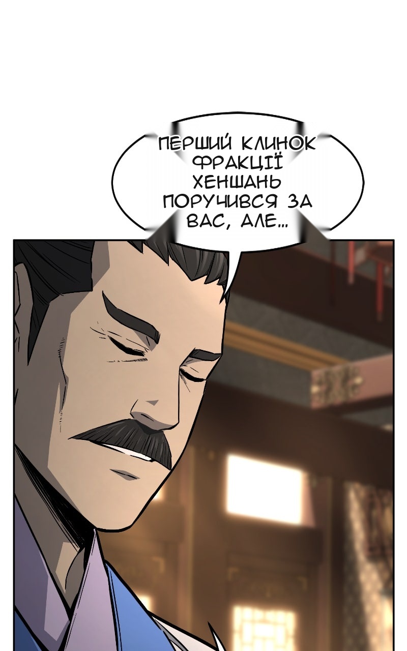 Сторінка 13