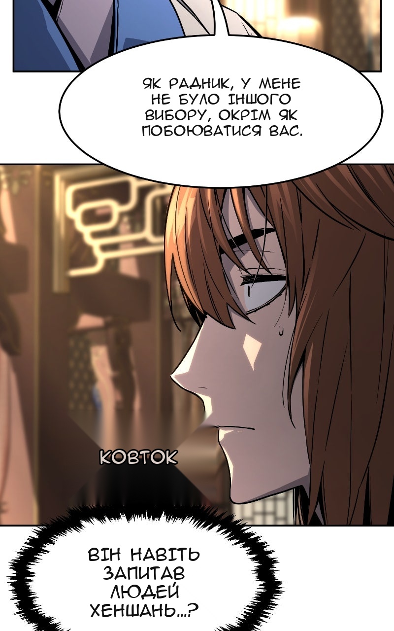 Сторінка 14
