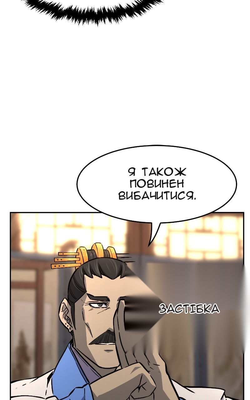 Сторінка 15