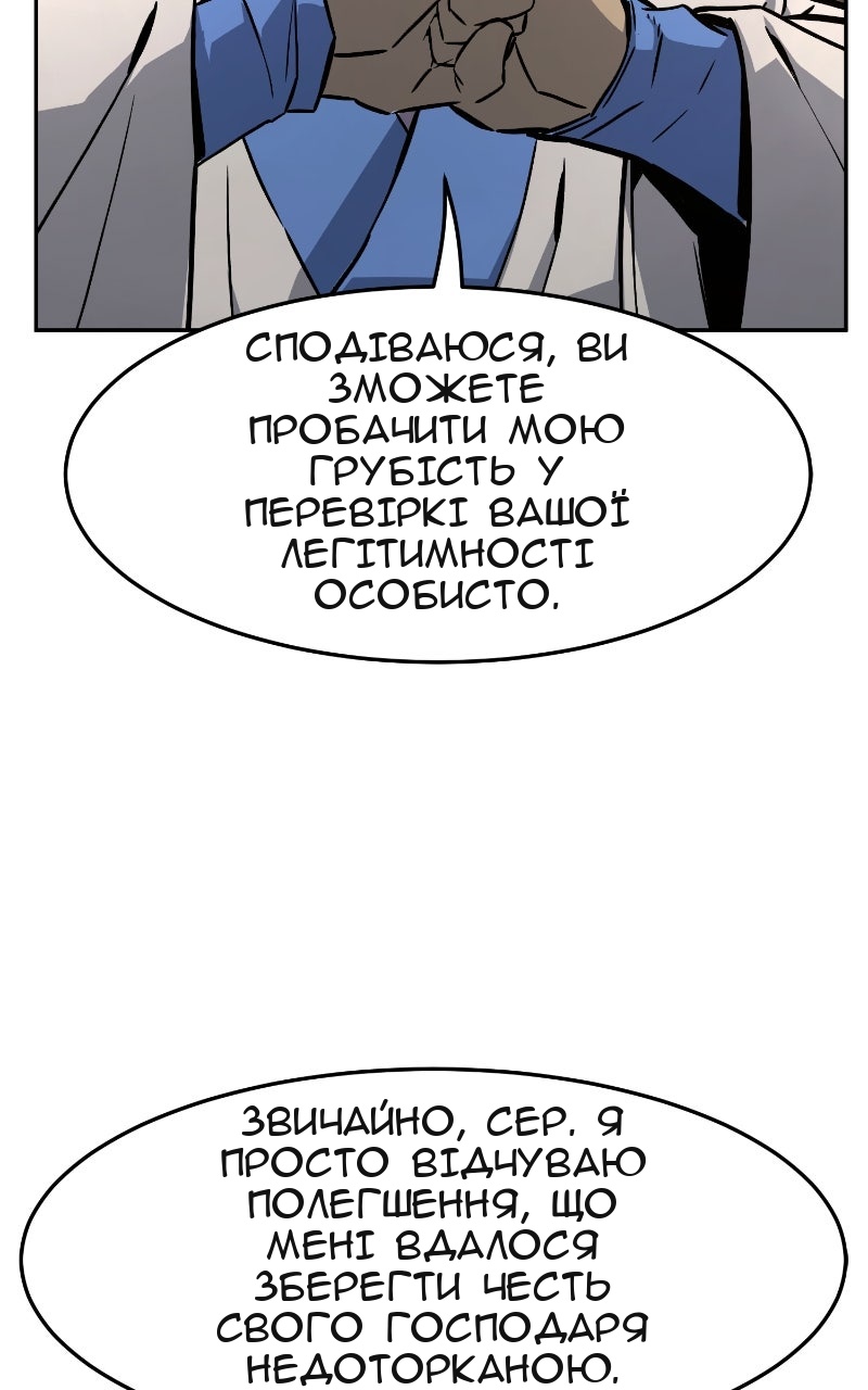 Сторінка 16