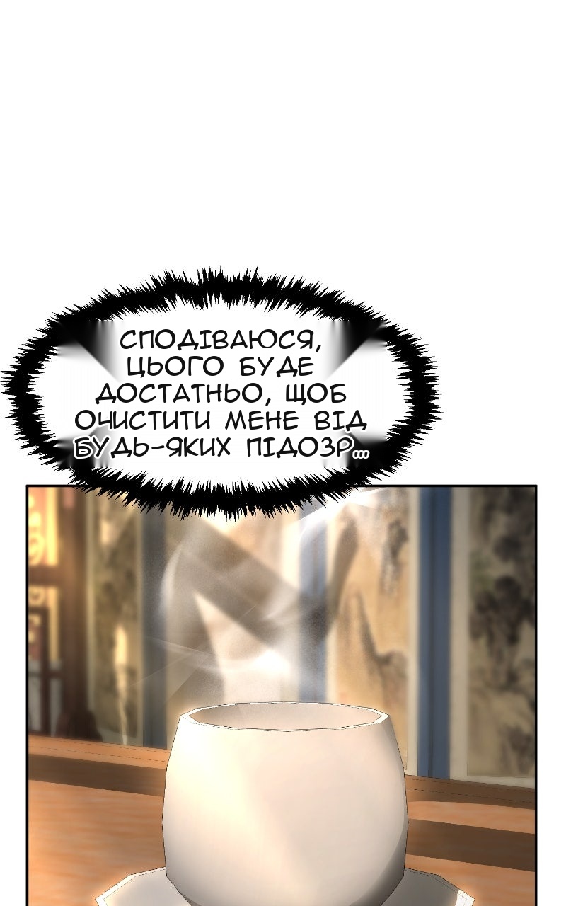 Сторінка 18