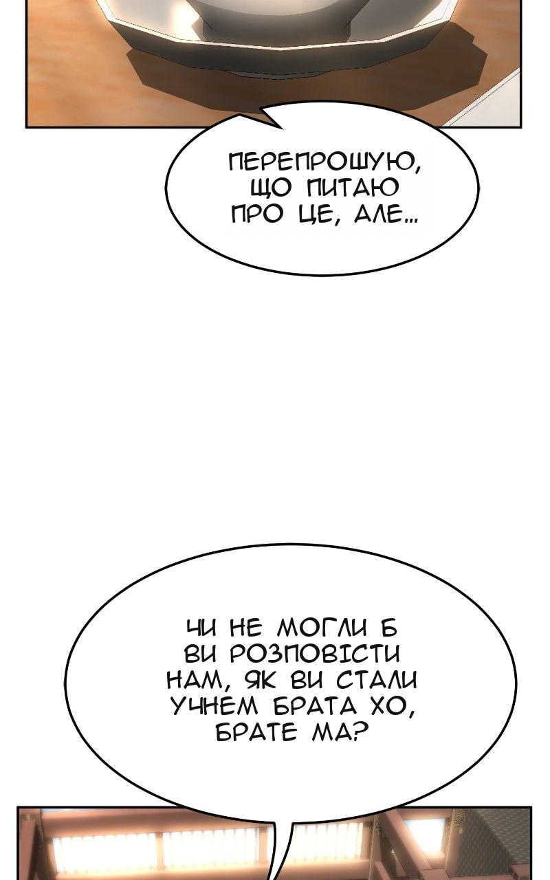 Сторінка 19