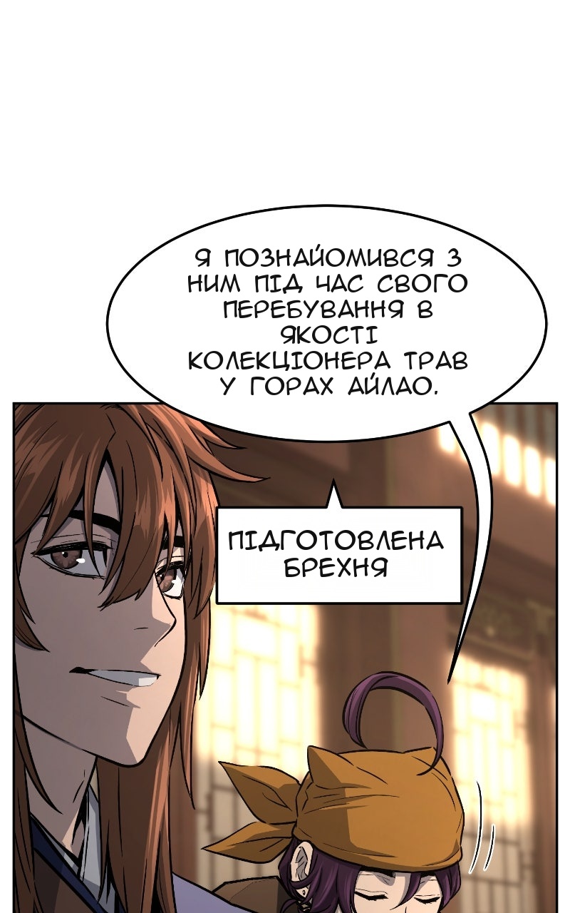 Сторінка 21