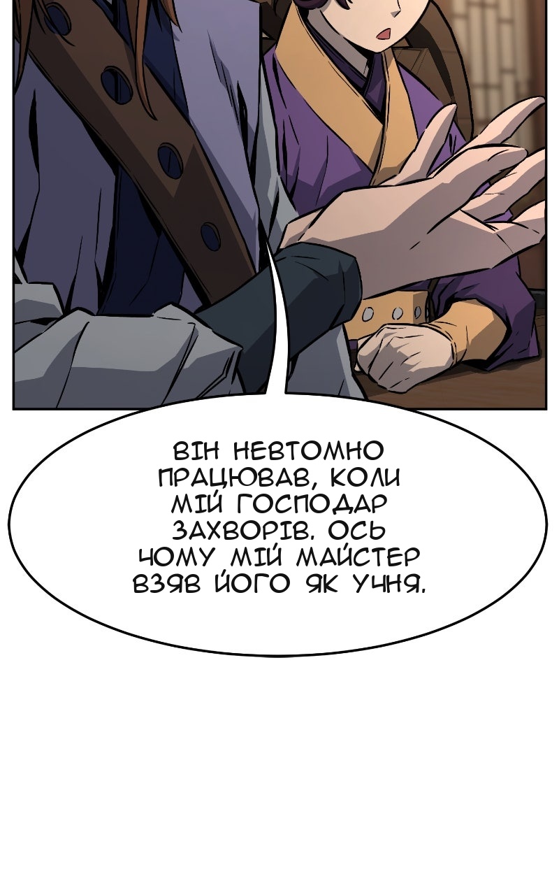Сторінка 22