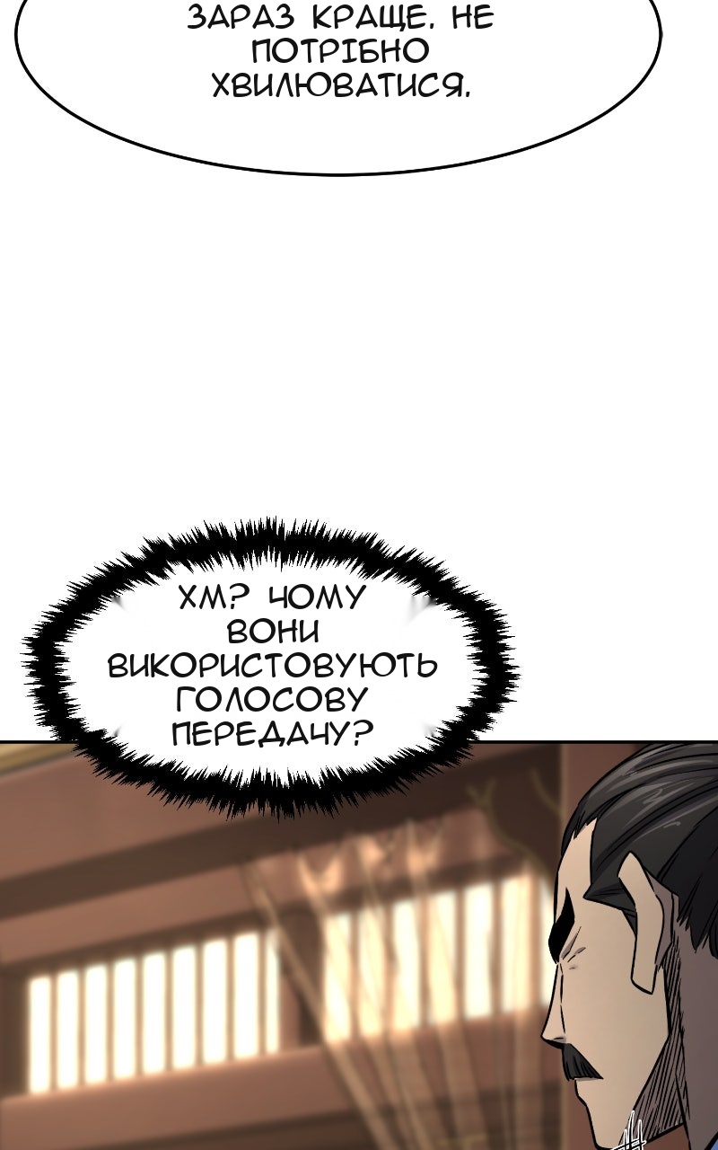 Сторінка 24