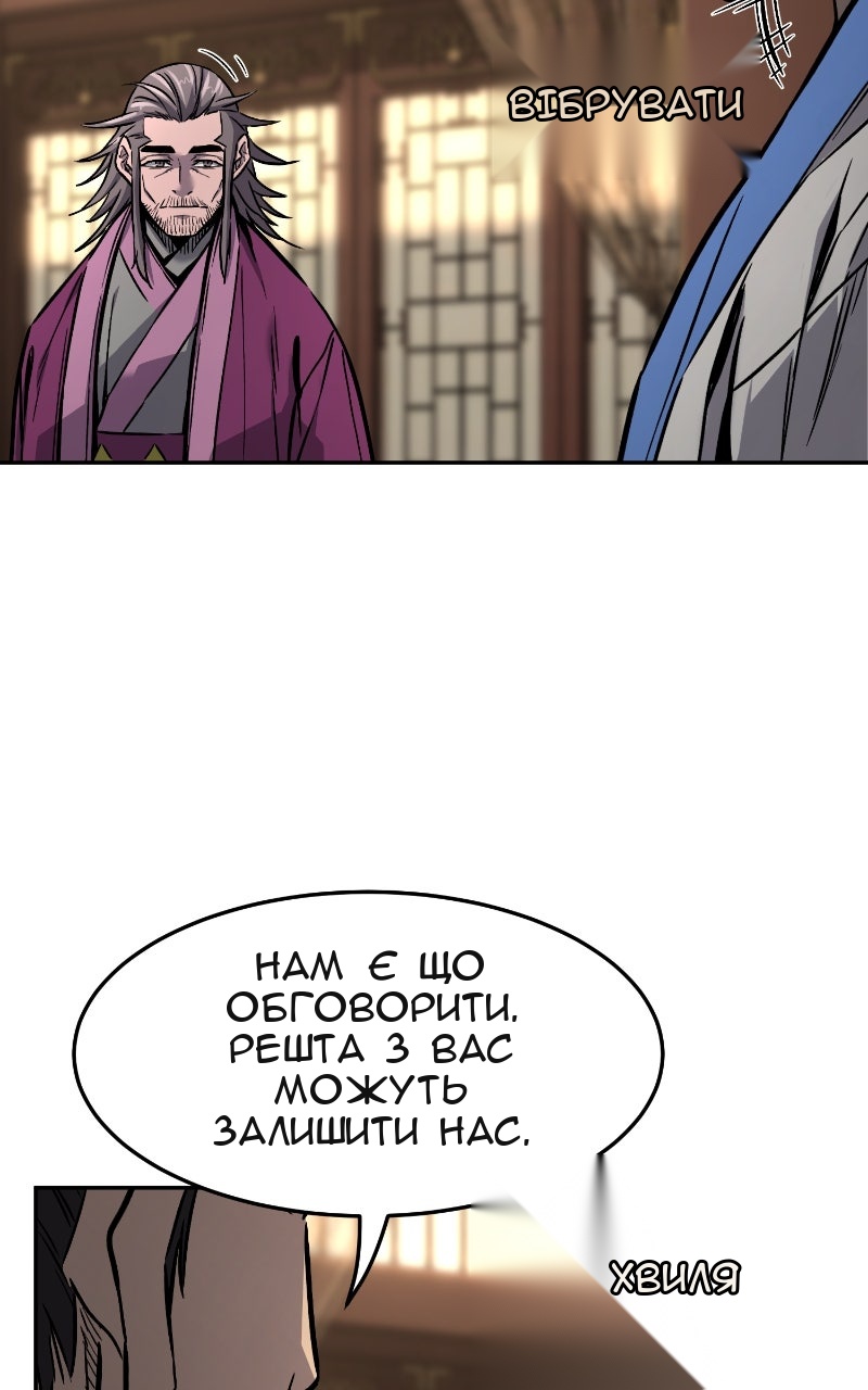 Сторінка 25