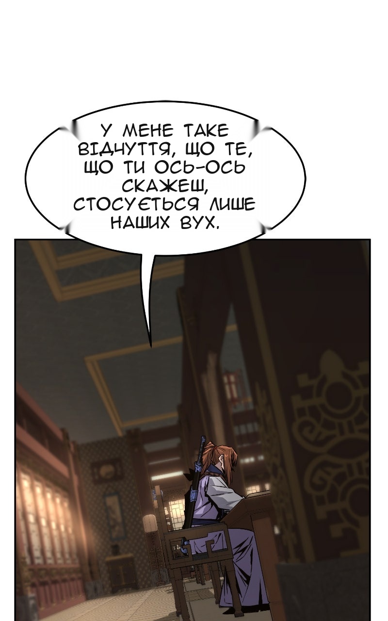 Сторінка 28