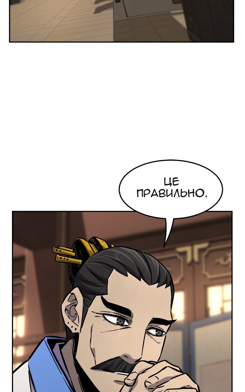 Сторінка 29