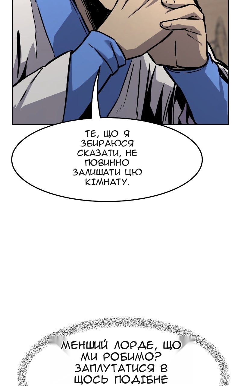 Сторінка 30