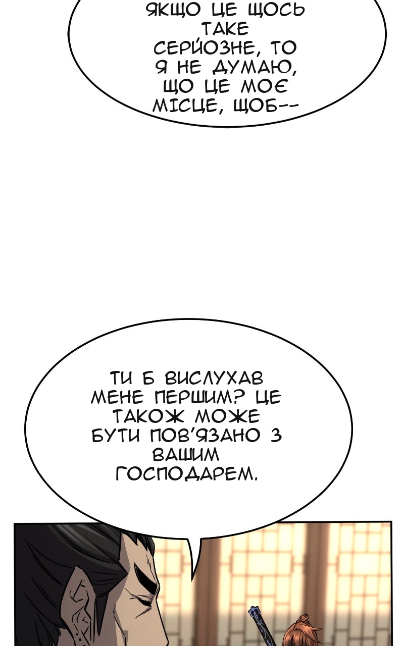 Сторінка 32