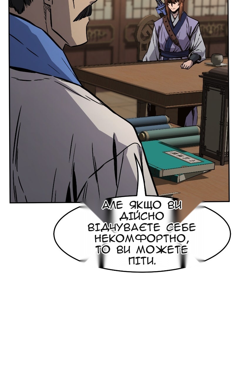 Сторінка 33