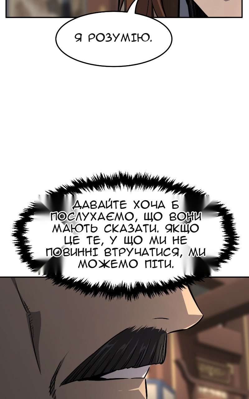 Сторінка 35