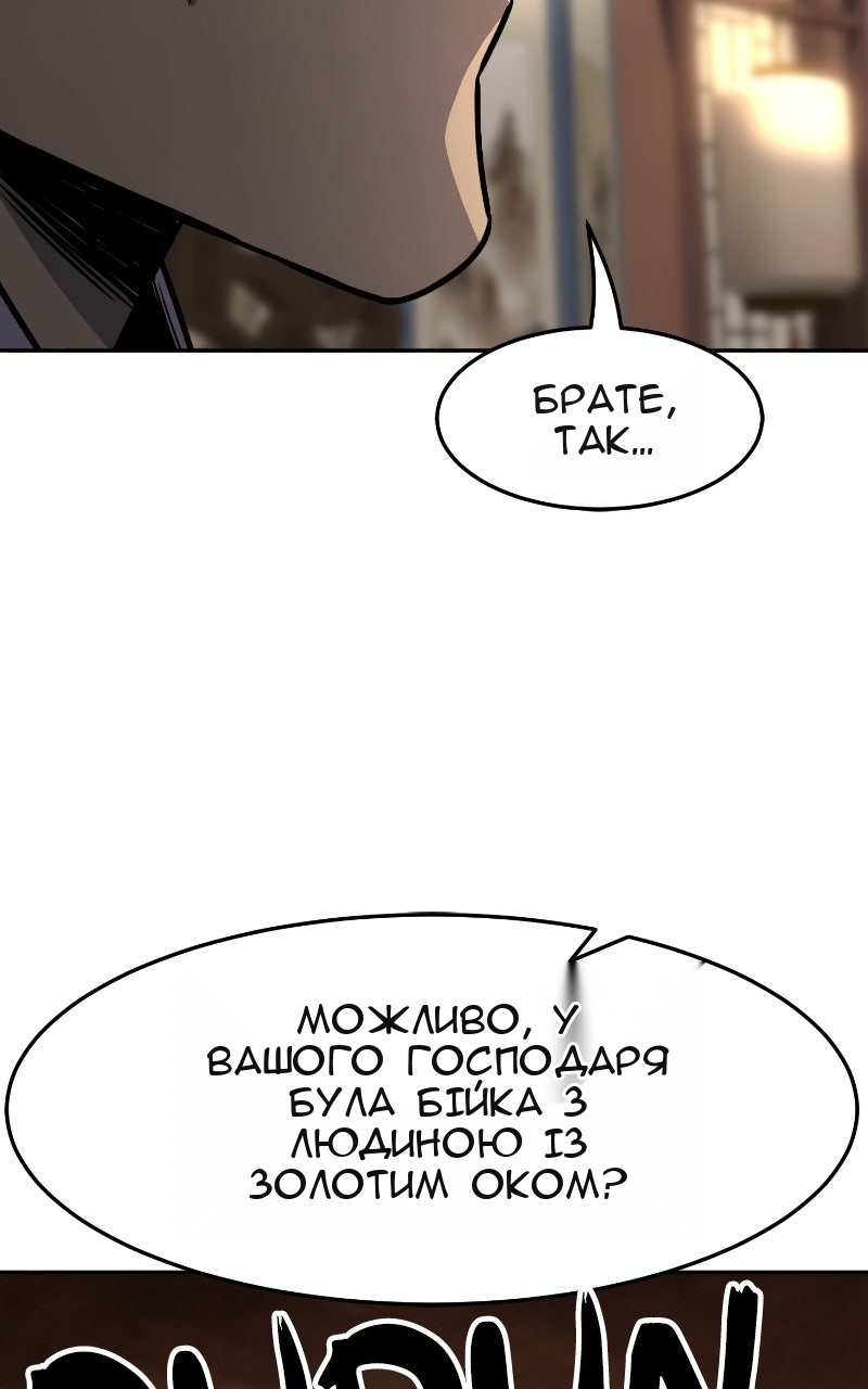 Сторінка 36