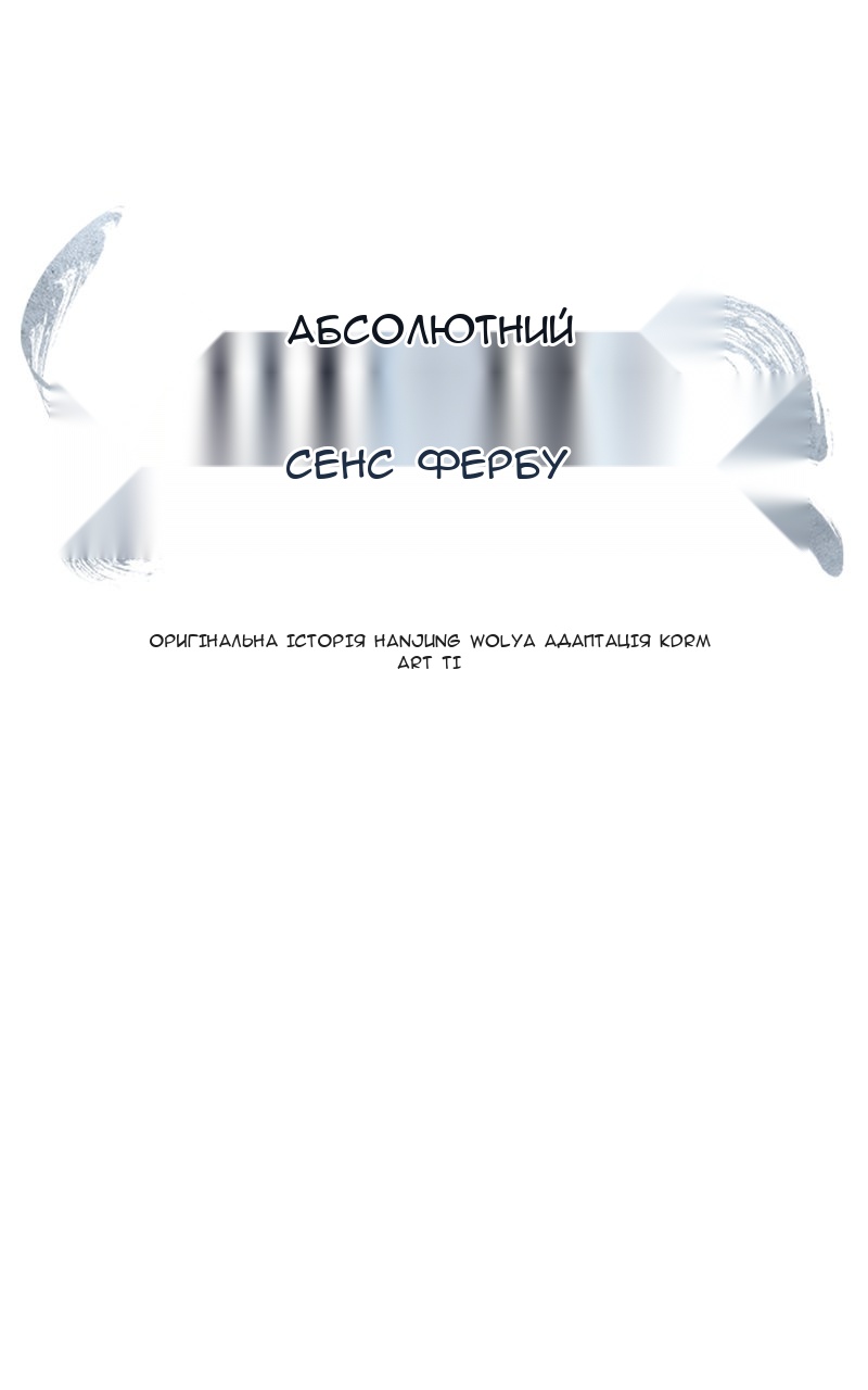 Сторінка 39