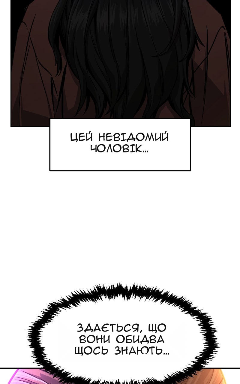 Сторінка 42