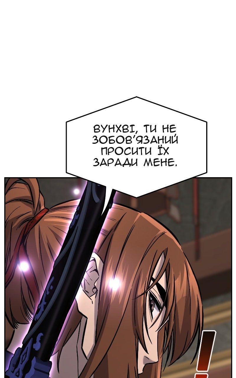 Сторінка 44