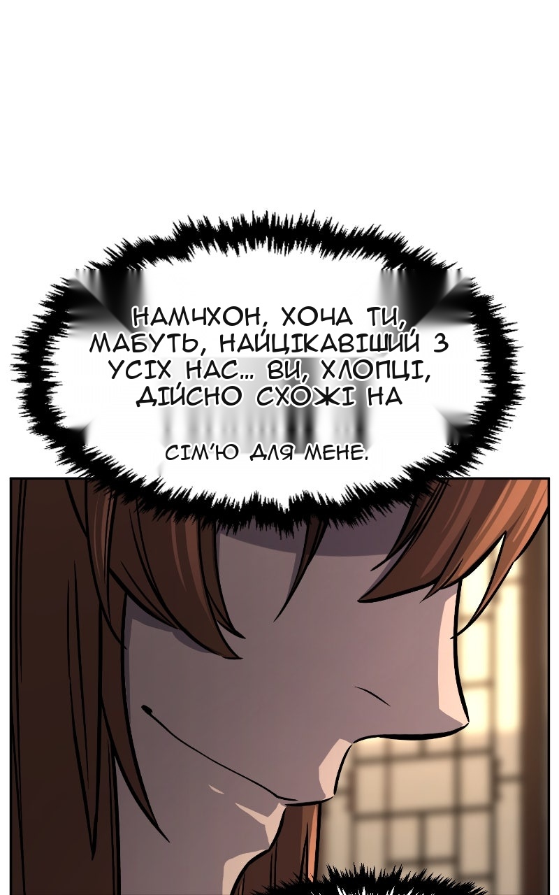 Сторінка 46