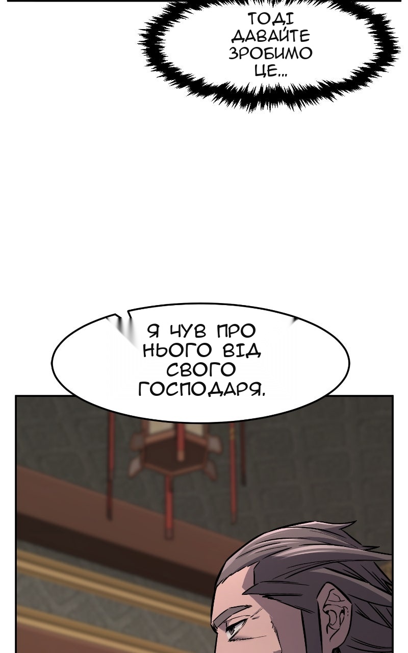 Сторінка 47