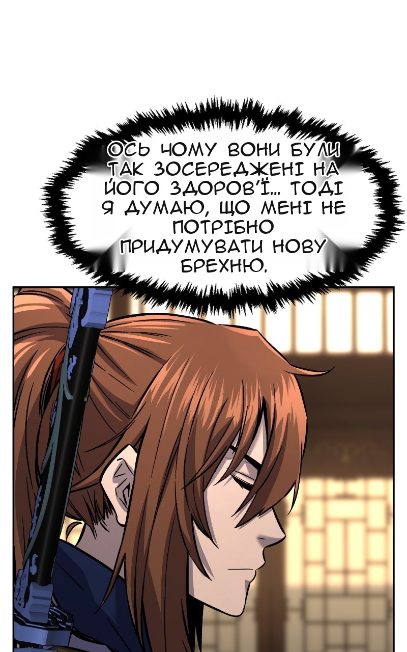 Сторінка 49