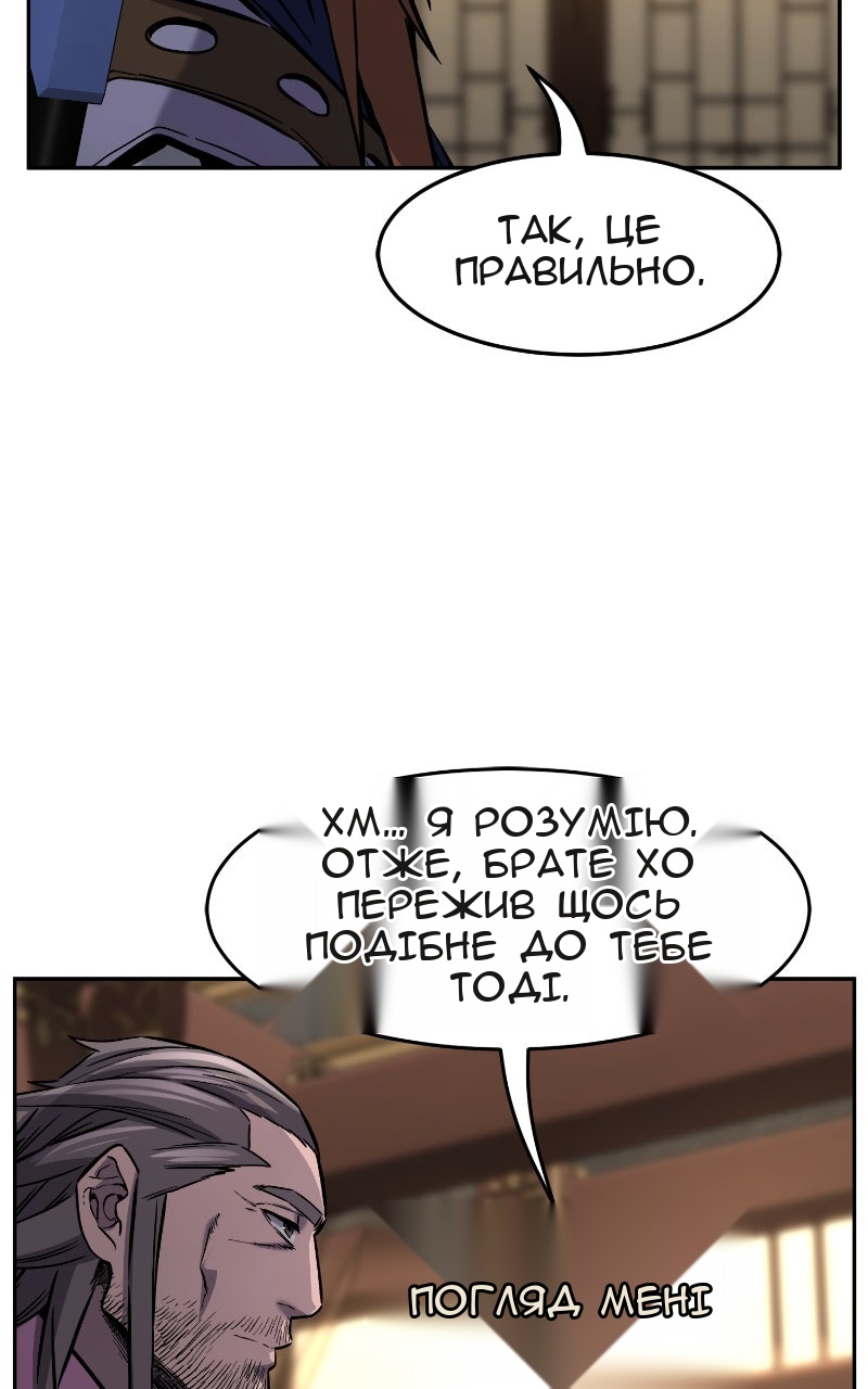 Сторінка 50