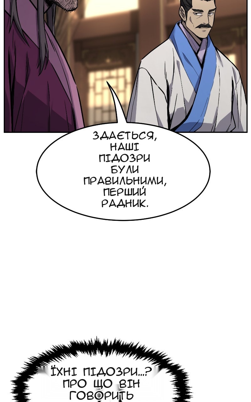 Сторінка 51