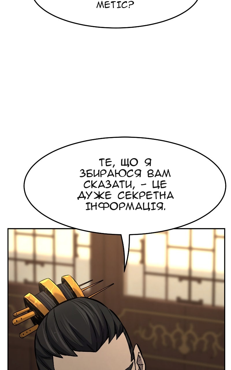 Сторінка 53