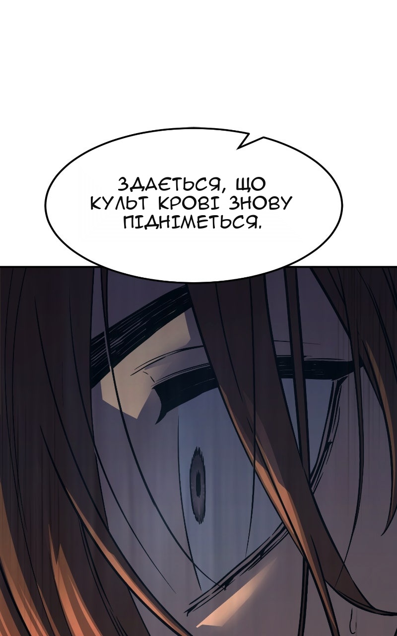 Сторінка 56