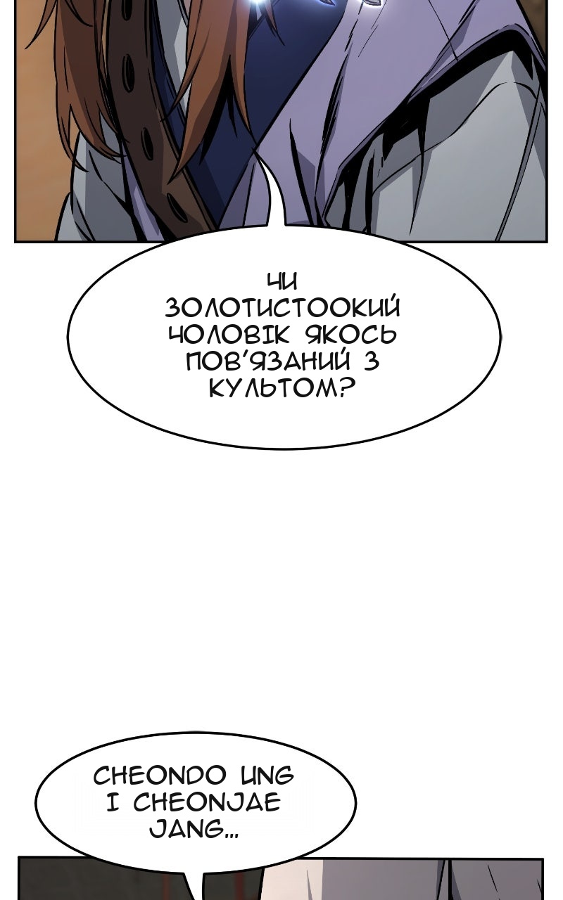 Сторінка 59